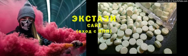 Экстази 280 MDMA  гидра зеркало  Оханск 