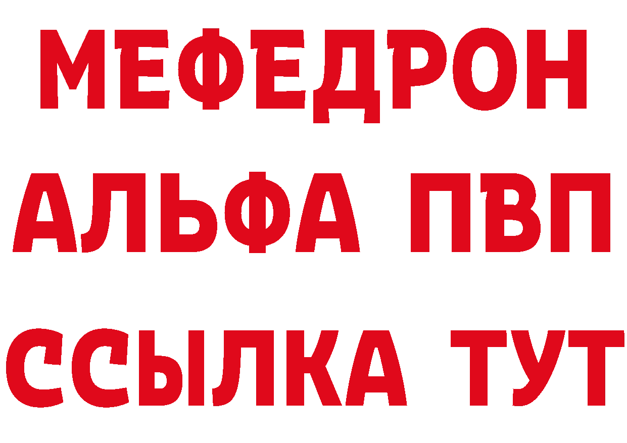 Кетамин VHQ онион это mega Оханск