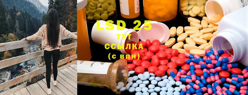 LSD-25 экстази кислота  где купить наркоту  Оханск 