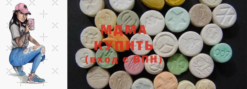 MDMA VHQ  Оханск 